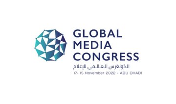 WAM announces agenda for Global Media Congress conference workshops