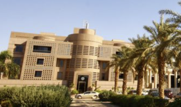 Number of Saudi universities listed in Times ranking climbs to 21, up from 6 in 2019