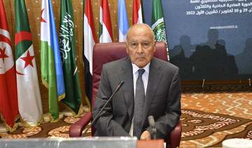 Algeria summit will be milestone on road to revitalizing joint Arab action: Aboul Gheit