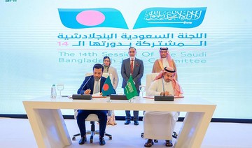 Saudi Arabia, Bangladesh agree to establish joint business council