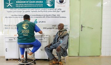 KSRelief launches program to combat blindness in Sudan and Niger