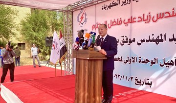 Japan Parliamentary Vice-Minister for Foreign Affairs visits Iraq’s Baghdad, Basra