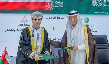 Saudi Arabia, Oman sign cooperation deal on energy