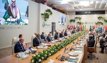 Middle East Green Summit issues presidential communiqué and statement