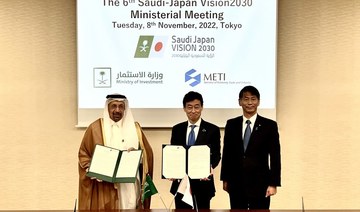 Sixth ‘Saudi-Japan Vision 2030’ Ministerial Meeting takes place in Tokyo