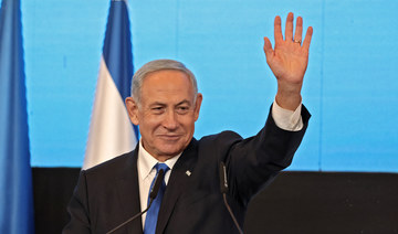 Israel’s Netanyahu given chance to form far-right government