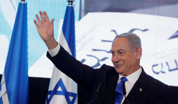 Israel president taps Netanyahu to form government