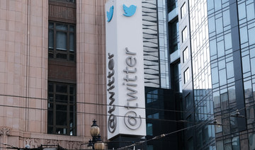 Twitter headquarters stands on Market Street on November 4, 2022 in San Francisco, California. (AFP)