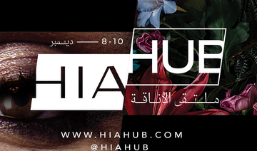 Hia Hub, the conference of style, fashion, and culture, returns to Riyadh’s Jax District for its second edition in December