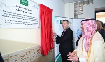 Saudi Arabia inaugurates health center for Palestinian refugees in Jordan