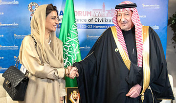 Saudi deputy foreign minister meets Pakistani minister of state for foreign affairs