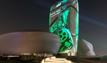 Ithra lights up in green to mark Saudi team’s win