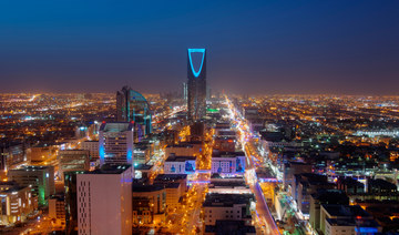 Saudi PIF secures record-breaking $17bn seven-year senior unsecured term loan