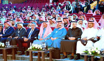 Asir governor, ministers attend Aseer Investment Forum launch