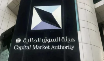 Saudi Arabia's Capital Market Authority approves regulations of market-marking and procedures