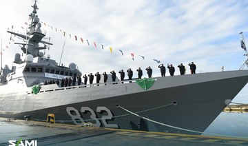HMS Hail commissioned into Saudi Arabia’s naval service