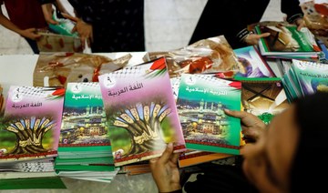 UNRWA, Arab League urge protection of Palestinian education curriculum