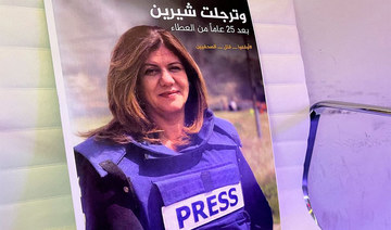 Al Jazeera files lawsuit against Israeli forces at ICC over killing of Shireen Abu Akleh