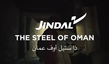 Oman’s love of football highlighted with new campaign