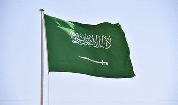 Saudi Arabia to host next anti-Daesh coalition meeting in 2023