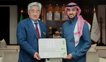 Sports minister accepts ITF belt of honor for crown prince’s support for taekwondo