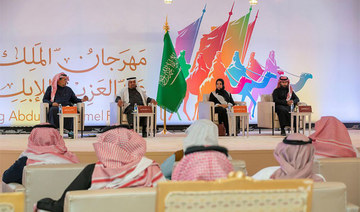 Saudi Camel Club hosts economics seminar at King Abdulaziz Camel Festival