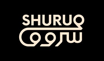 Lebanese music program Shuruq shining light on region’s rising stars