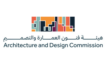 Architecture and Design Commission hosts open meeting on interior design