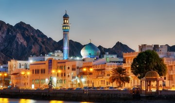 Oman Investment Authority aims to spend $5bn on projects in 2023     