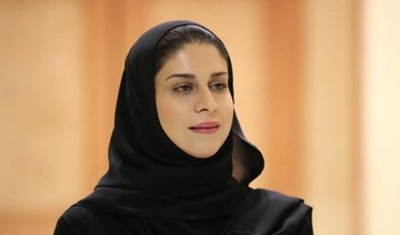 Adwaa Al-Arifi appointed Kingdom’s assistant minister for sports affairs