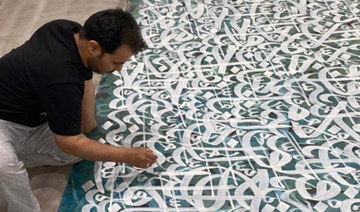 Arabic calligraphy to be showcased in Riyadh exhibition