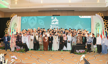The conference issued a number of recommendations underscoring the importance of Islam’s values. (SPA)