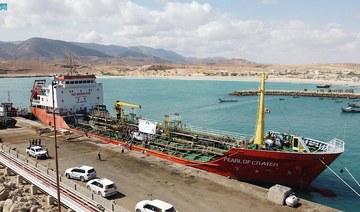 Second batch of new Saudi oil derivatives grant arrives in Yemen’s Al-Mahra