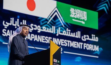 Saudi Arabia and Japan sign 15 investment agreements during bilateral forum 