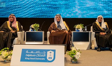 International Conference on Water Resources, Arid Environments begins in Saudi Arabia