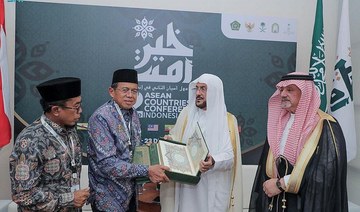 Saudi Islamic affairs minister meets heads of Indonesian universities on sidelines of ASEAN conference