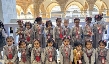 Grand Mosque welcomes young visitors for educational tours