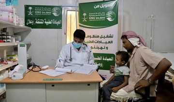 Saudi relief agency ends year on high note