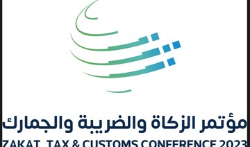 First Zakat, Tax and Customs Conference to be held in February in Riyadh