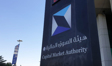 Capital Market Authority approves amended prudential rules for Saudi Arabia