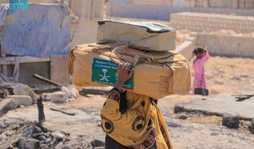 KSrelief distributes aid to Yemen, Nigeria 