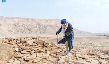 Saudi Arabia begins archaeological survey at King Khalid Royal Reserve