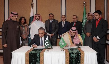 Saudi Fund for Development to finance oil derivatives of $1 billion for Pakistan