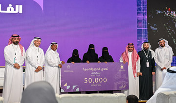 Winners of Hajj and Umrah Challenge offered creative solutions for easier pilgrim journey