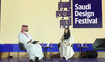 2nd Saudi Design Festival takes in 35 locations around Riyadh