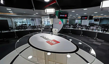 CNN Arabic Business launches as digital business platform