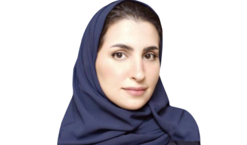 Nourah Abdullah Alzaid