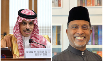 Saudi Foreign Minister Prince Faisal bin Farhan and his Malaysian counterpart spoke on the telephone on Wednesday. (File/AFP)