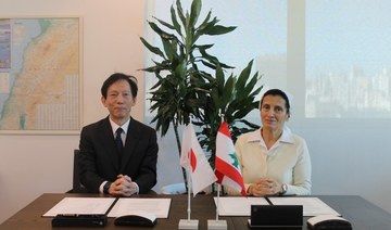 Japan supports Lebanese Hospital Geitaoui University Medical Center with medical equipment