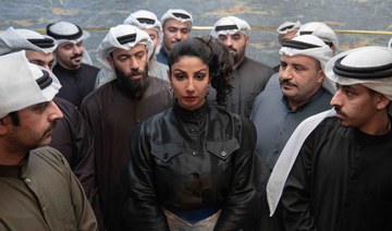 Netflix drops trailer of series on women navigating 1980s Kuwait stock market